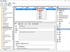 Win10电脑拼音输入法切换不出来怎么办？