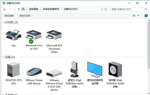 Win10不能连接打印机？Win10错误代码0x00000709解决办法