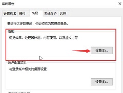 Win10更新后开机变得很慢怎么办？