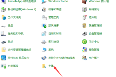 Win10系统字体很模糊发虚怎么解决？Win10字体发虚的解决方法