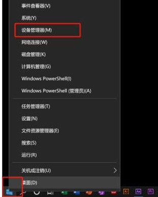 Win10录屏没有声音如何解决？录屏没声音解决教程
