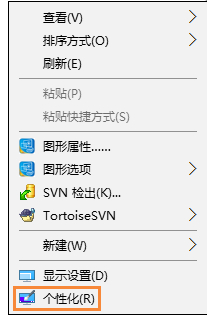 Win10怎么设置分辨率？Win10系统设置分辨率的方法
