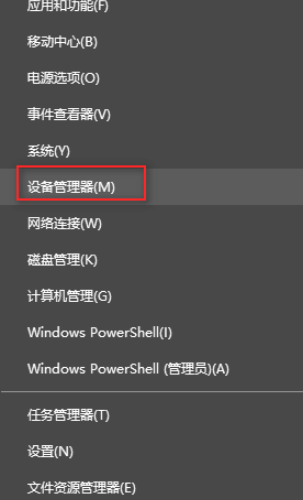 Win10系统开机黑屏时间长怎么解决？