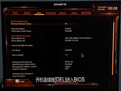 技嘉Win10系统进入bios设置U盘启动教程