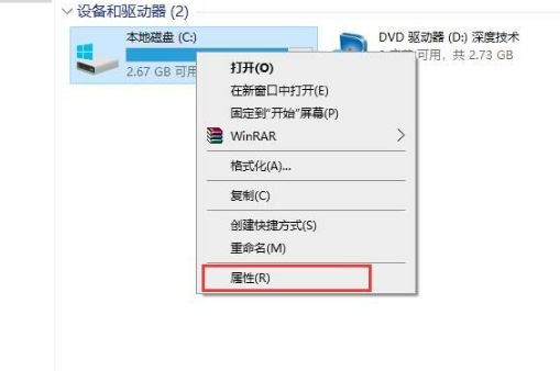 Win10系统怎么给机械硬盘提速？Win10系统机械硬盘提速方法