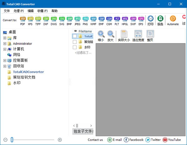 CoolUtils Total CAD Converter