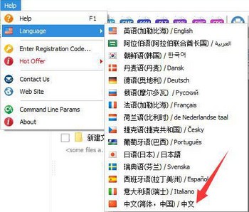 CoolUtils Total CAD Converter