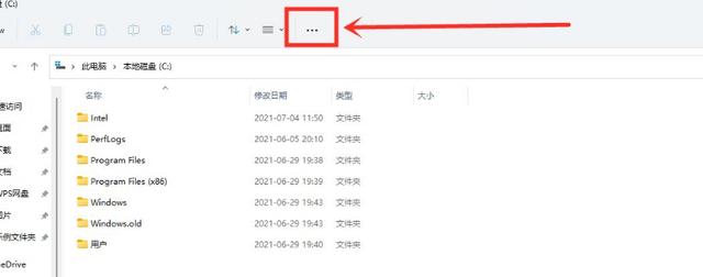 怎么切换Win11资源管理器的样式？Win11资源管理器样式切换方法