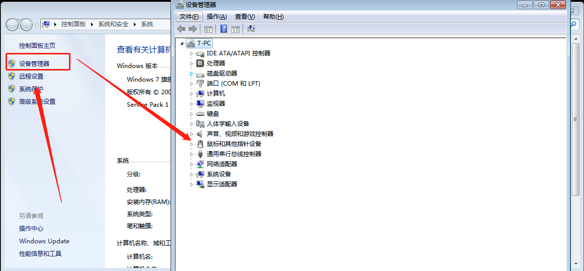 Win10电脑睡眠如何用键盘唤醒？Win10电脑睡眠用键盘唤醒方法