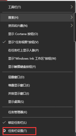 Win10电脑怎么屏蔽右下角出现的广告弹窗？