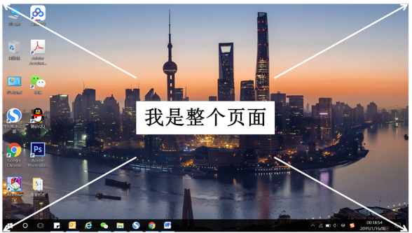 Win10自带的截屏功能怎么用？