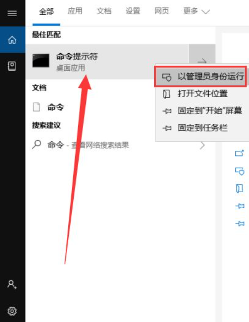 Win10电脑连不上网怎么办？Win10电脑连不上网的解决方法