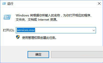 Win10无法打开Windows Defender提示错误代码