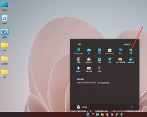 Win11怎样添加常用文件夹？Win11添加常用文件夹的操作步骤