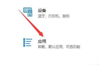win10不允许安装软件怎么回事?win10安装不上软件的解决方法