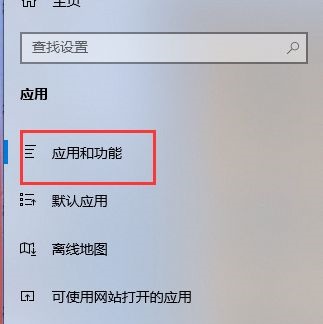 win10不允许安装软件怎么回事?win10安装不上软件的解决方法