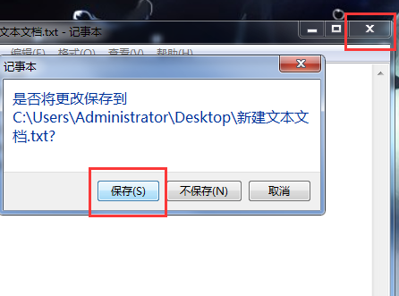 Dell电脑重装Win7系统失败怎么办?