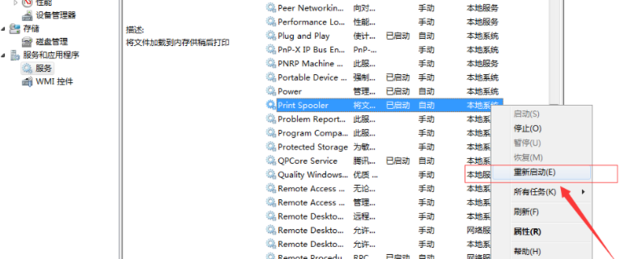 Dell电脑重装Win7系统失败怎么办?
