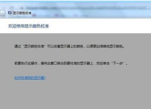 7代CPU为什么不支持Win11?CPU不兼容怎么升级Win11