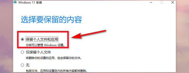 7代CPU为什么不支持Win11?CPU不兼容怎么升级Win11