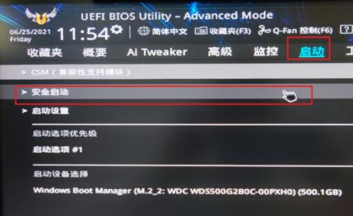 华硕b450怎么安装Win11?华硕b450安装Win11教程