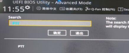 华硕b450怎么安装Win11?华硕b450安装Win11教程