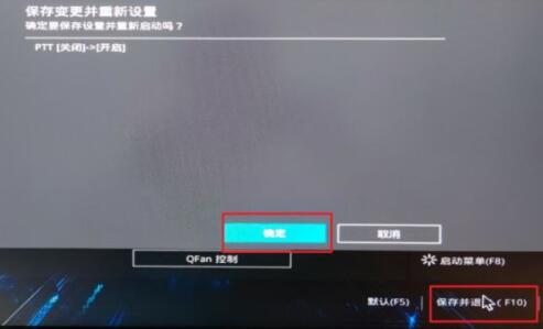 华硕b450怎么安装Win11?华硕b450安装Win11教程