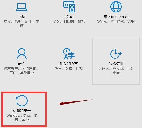 Win10应用商店打不开闪退怎么解决?