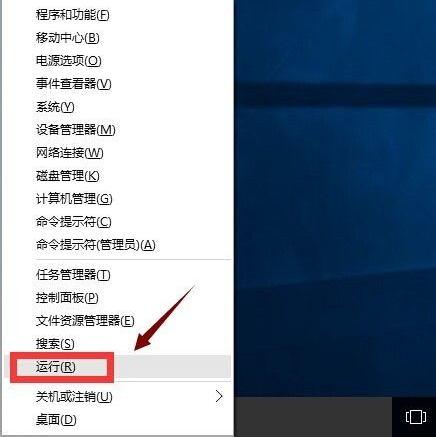 Win10应用商店打不开闪退怎么解决?