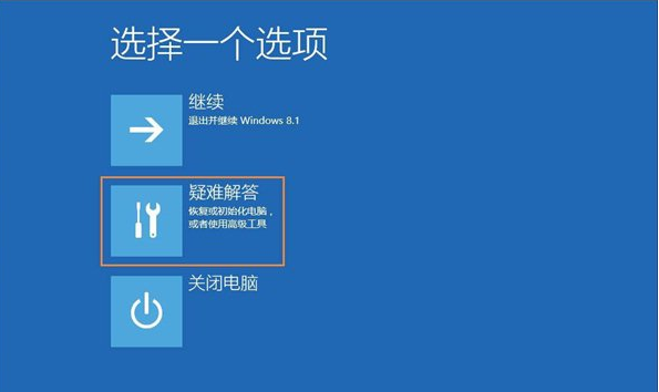 Win10系统怎么解除管理员账户禁用?