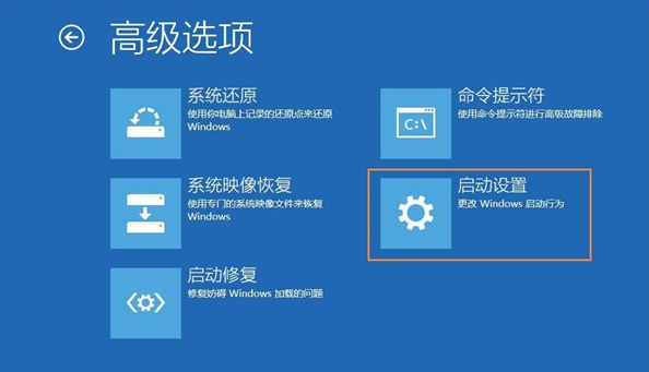 Win10系统怎么解除管理员账户禁用?