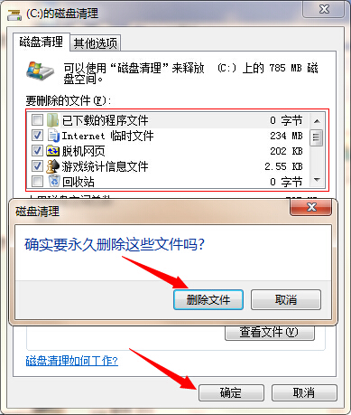 Win10电脑WinSXS文件占用C盘内存过高怎么办?