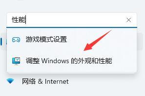 电脑升级Win11后太慢太卡怎么办?