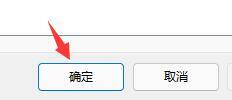 电脑升级Win11后太慢太卡怎么办?