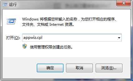 Win10打印机提示凭证冲突怎么办?Win10打印机提示凭证冲突的解决方法