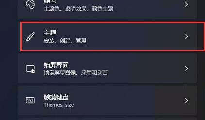 Win11没有桌面怎么回事?更新Win11没有桌面解决方法
