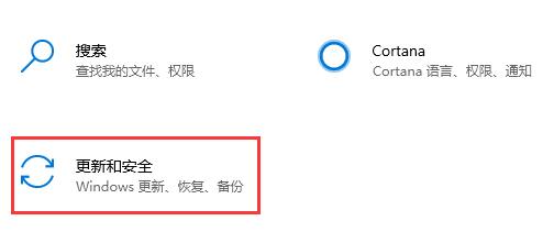 Thinkpad可以安装Win11吗?Thinkpad升级Win11教程