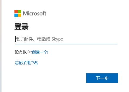 电脑符合条件没有推送Win11系统是怎么回事?