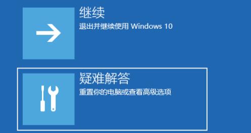 Win11一直黑屏转圈怎么办?Win11一直黑屏转圈的解决方法
