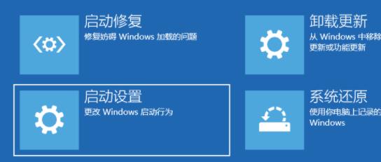 Win11一直黑屏转圈怎么办?Win11一直黑屏转圈的解决方法