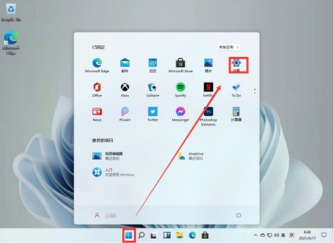 Win11怎么卸载360?Win11彻底卸载360方法