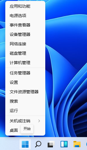 Win11输入法切换没反应怎么办?Win11系统输入法怎么切换?