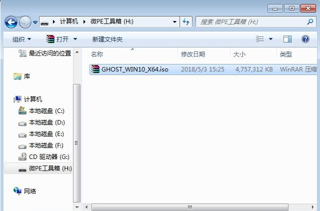 华硕飞行堡垒7如何重装Win10系统?华硕飞行堡垒7系统重装教程