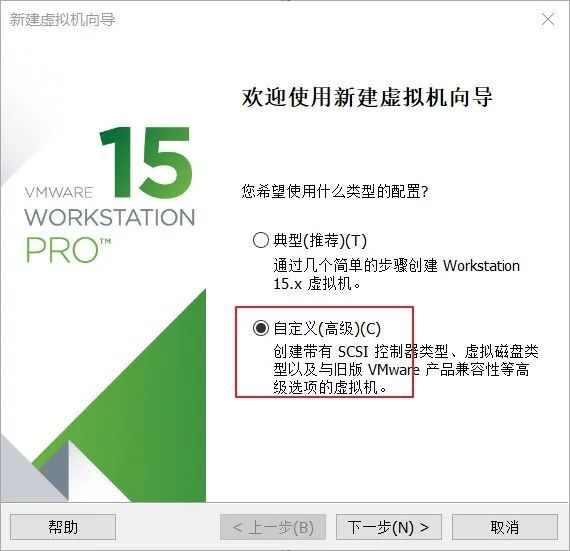 如何配置一台满足Win11最低系统要求的虚拟机系统