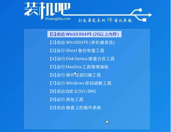 新电脑怎样重装系统Win7?新电脑重装Win7教程