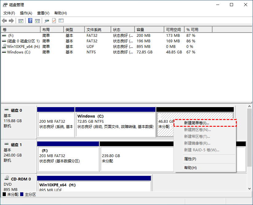 Win10只有C盘怎么分区?Win10分区C盘调整容量教程