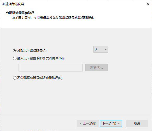 Win10只有C盘怎么分区?Win10分区C盘调整容量教程