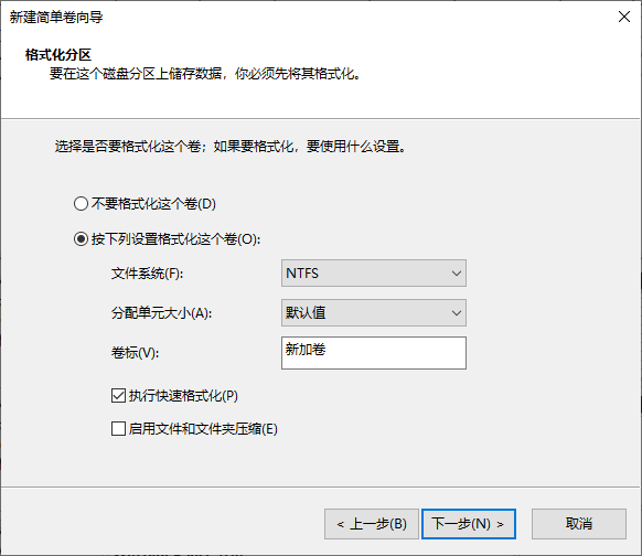 Win10只有C盘怎么分区?Win10分区C盘调整容量教程