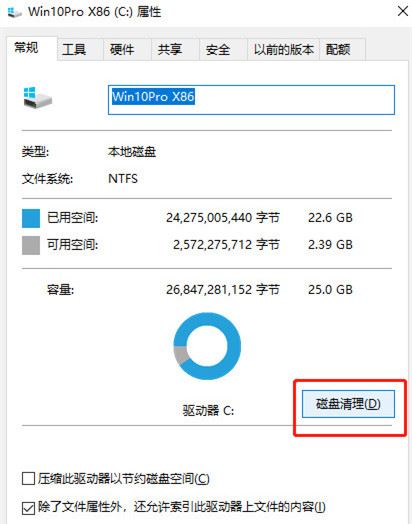 Win7怎么恢复默认的用户配置文件?