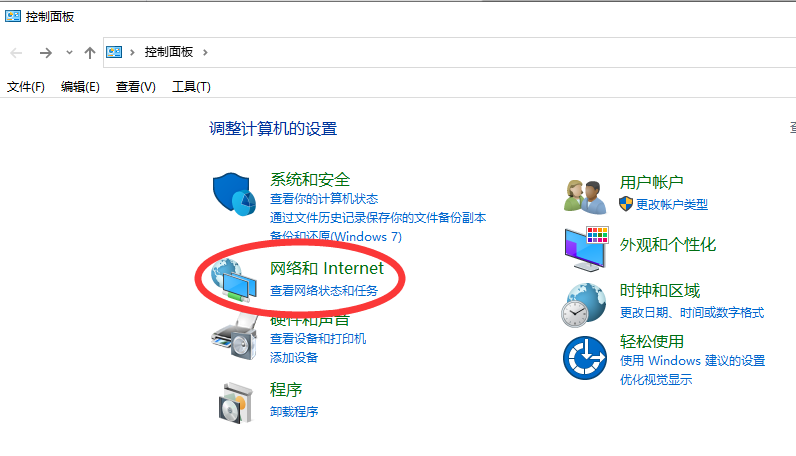 Win10广告拦截怎么设置?Windows10电脑拦截广告设置方法